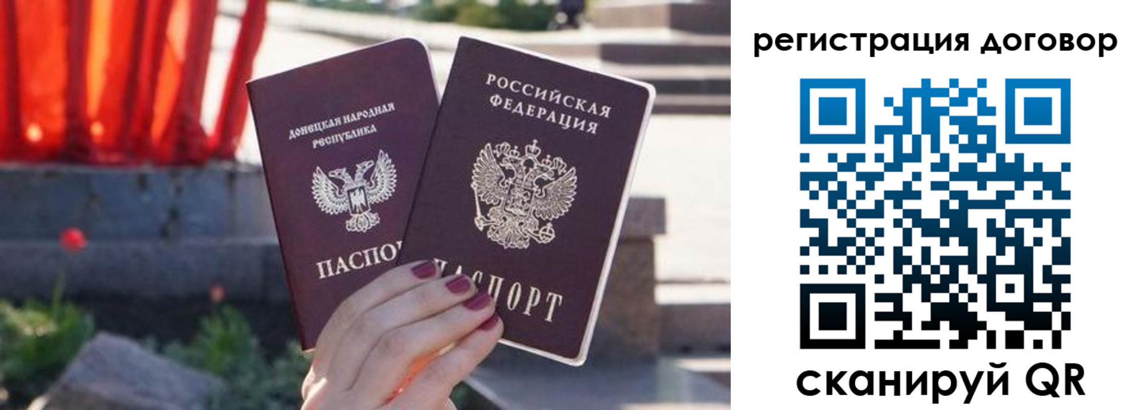 купить прописку в Сергаче