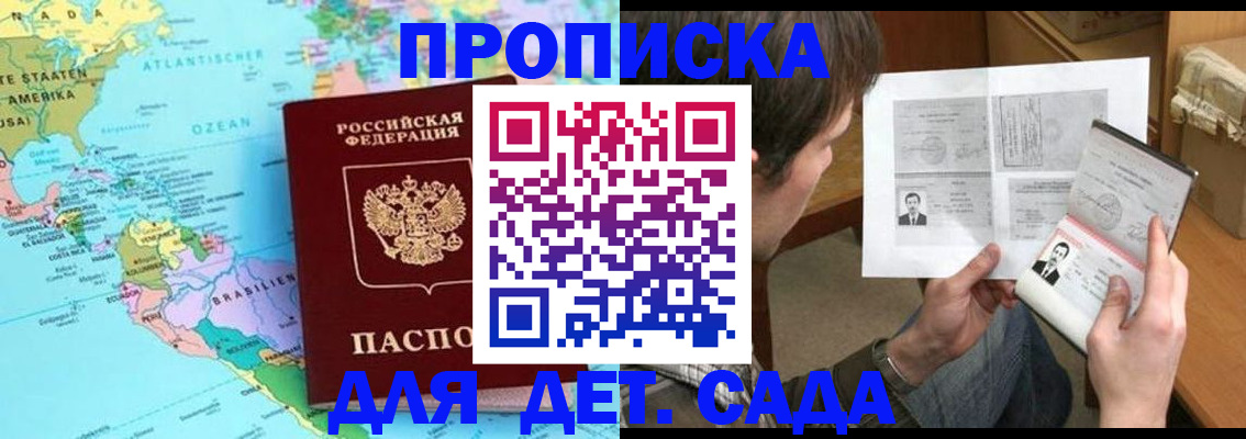 временная регистрация госуслуги в Сергаче