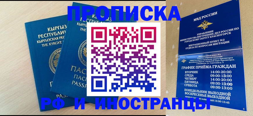 пропишу в квартире в Сергаче